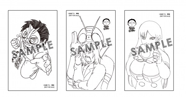 『東島丹三郎は仮面ライダーになりたい』17巻発売！発売日からSHIBUYA TSUTAYA IP 書店にてPOPUP ストアを開催！！