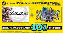 DMM GAMESと小高和剛率いるTookyo Gamesが送るマルチジャンルADV『終天教団』Steam(R)にて『ダンガンロンパ 希望の学園と絶望の高校生』とのバンドル販売開始！