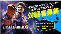 2026／1／10(土)開催：東京eスポーツフェスタ2026「障害の有無を超えたeスポーツの可能性 パラeスポーツプレーヤーとのエキシビションマッチ」挑戦者募集のお知らせ
