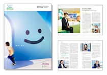 「株式会社イオンファンタジー 統合報告書2025」を発行