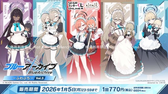 描きおこしイラストを使用！セガ ラッキーくじオンライン「ブルーアーカイブ ―ふわぷち― Vol.2」販売開始