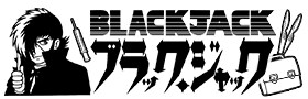 ハンティング放置RPG「ぼくと恐竜～みんなで3分ハンティング放置」に『ブラック・ジャック』が登場！
