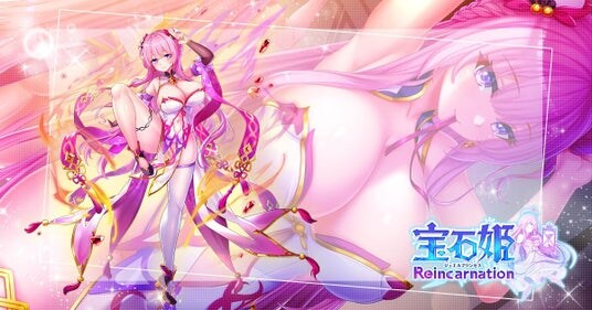 DMM GAMESによる3D放置RPG『宝石姫Reincarnation』において新宝石姫ウルツァイト登場！新宝石姫ピックアップ宝石譚開催！