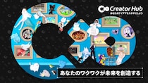クラスター社のクリスマス企画、主役は「クリエイター」！総合Webサイト「Cluster Creator Hub」2025年12月1日オープン！＃Cluster Creator Xmas 2025