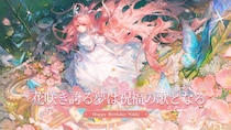 大人気着せ替えゲーム『ニキシリーズ』の主人公ニキの誕生日を記念して、お祝い企画開催中！東京・大阪・名古屋・福岡・仙台の全国5都市で駅広告を掲出！