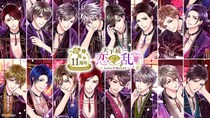 戦国武将達との華やかで情熱的な恋を描く人気タイトル「天下統一恋の乱 Love Ballad ～華の章～」11周年！特別ムービー公開・特別企画のほか交通広告の掲出も決定