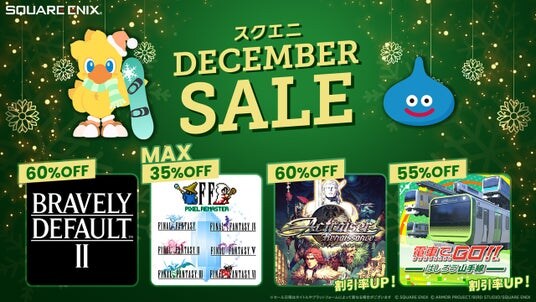 『電車でＧＯ！！ はしろう山手線』５周年、『アクトレイザー』35周年で割引率アップ！「スクエニ DECEMBER SALE」開催