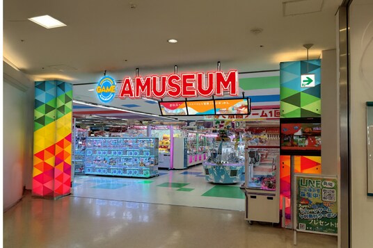 12／5（金）アミュージアム清水店リニューアルオープン！