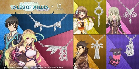 【テイルズ オブ エクシリア】衣装の装飾や持ち物をデザインに落とし込んだネックレス。1月6日（火）まで予約受付