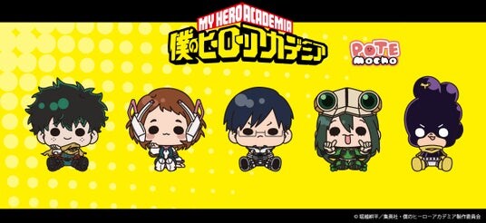 TVアニメ『僕のヒーローアカデミア』のグッズがシンクイノベーション株式会社より発売されます！
