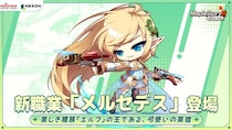 ネクソン監修の『メイプルストーリーR： エボリューション』と『BugcatCapoo』のコラボ決定！英雄「メルセデス」が職業カードに新規登場！