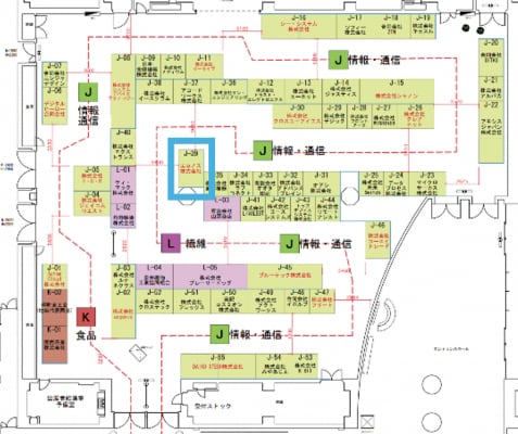 【大阪勧業展2025】エコノス株式会社は「SHIRITAI」「マーケアップ」を出展いたします。