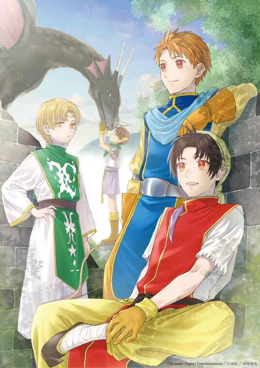 東京ドームシティGallery AaMo(ギャラリーアーモ)『シリーズ30周年記念 幻想水滸伝I&II展 ~幻想博物館~』追加情報 高屋奈月先生&横槍メンゴ先生がお祝い!記念イラストとメッセージ