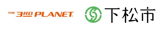 サードプラネットと山口県下松市がシティプロモーションに関する協定を締結 ふるさと応援企画「ふるさと山口ガチャ」のお知らせ