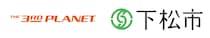 サードプラネットと山口県下松市がシティプロモーションに関する協定を締結 ふるさと応援企画「ふるさと山口ガチャ」のお知らせ