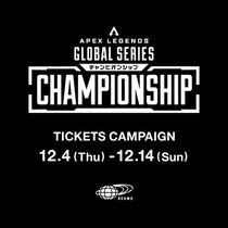 ビームスが、世界最高峰のeスポーツ大会Apex Legends Global Series Year 5 Championshipをサポートします。