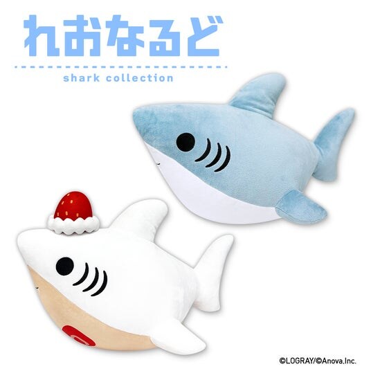SNSで人気のサメがスイーツに変身!? 食べたものに変身するサメ『れおなるど』のプライズがナムコ限定で登場 2025年12月24日(水)より順次展開開始!