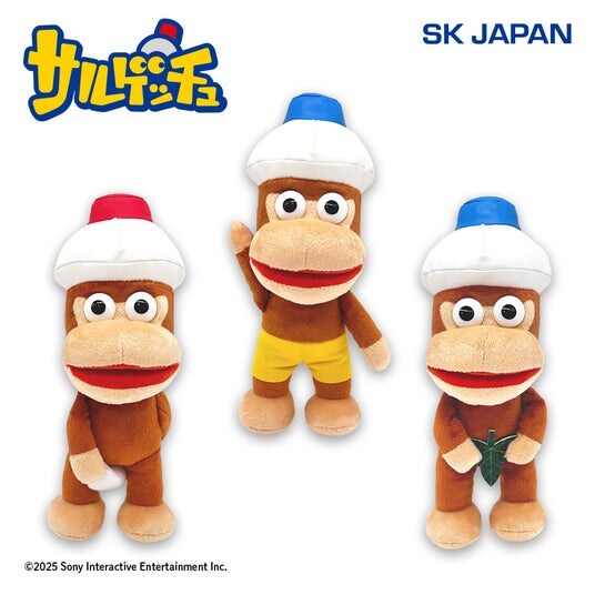 今回の捕獲はゲームセンターが舞台! 『サルゲッチュ』から「ピポサル」のプライズがナムコ限定で登場 2025年12月24日(水)より順次展開開始!