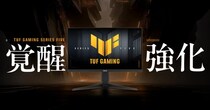 ASUS、TUF Gamingシリーズより27インチQHDと23.8インチフルHDの用途に応じた第5世代のゲーミングモニター2製品を2025年12月5日に発売開始