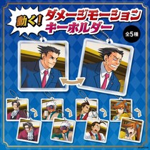 一瞬で逆転！？ あなたの視線で、法廷が動く！ 「逆転裁判」シリーズより、表情が変わるキーホルダーが新登場！