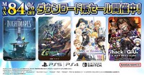 ダウンロード版ゲームが最大84％OFFとなるセールが開催中！『テイルズオブヴェスペリア REMASTER』は60%OFF！