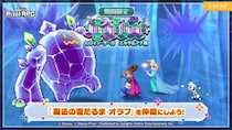 『ディズニー ピクセルRPG』『アナと雪の女王』の期間限定イベントを開催！