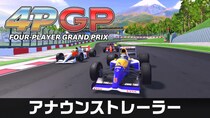 みんなで遊べるアーケードレーシングゲーム『4PGP』のNintendo SwitchTM版およびNintendo Switch 2 Editionが2026年2月5日に発売決定！