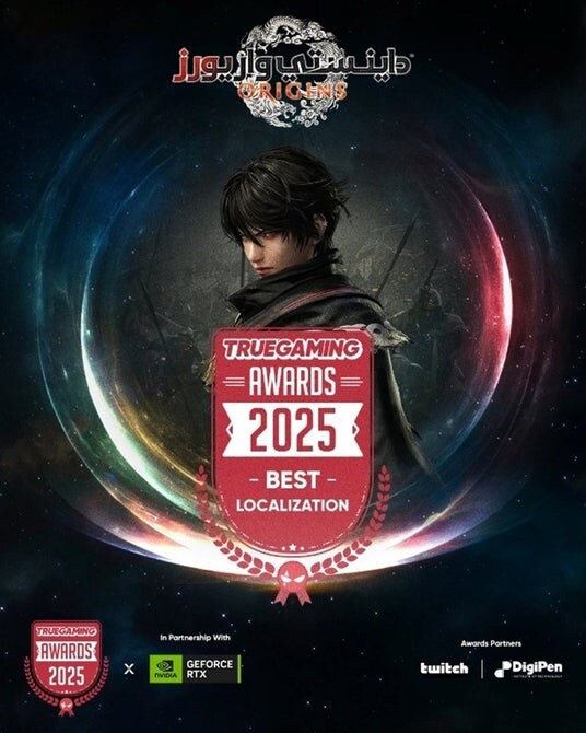 『真・三國無双 ORIGINS』アラビア語版 MENA地域最大級のゲームアワードで「最優秀ローカライズ賞」を受賞
