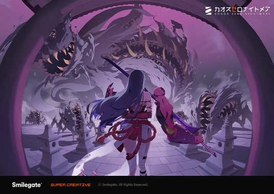 『カオスゼロナイトメア』アップデートにて、銀河系災害シーズン1「禁忌のカタリスト」第2章のストーリーと新規★5戦闘員「チズル」を追加！