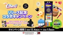 フェニックスダーツとリキュールブランド「クライナー」がコラボ！