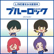 TVアニメ「ブルーロック」インクルーズ描き起こしミニキャライラストver.単体でのLINE着せかえが4点一斉に配信開始！