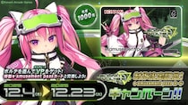 『SOUND VOLTEX ∇』 制作決定！