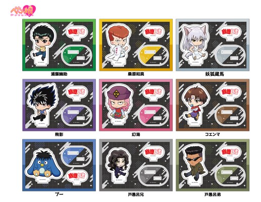 「幽☆遊☆白書 ぺたん娘アクリルフィギュア vol.2」予約受付中！