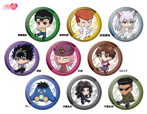 「幽☆遊☆白書 ぺたん娘缶バッジ vol.2」予約受付中！