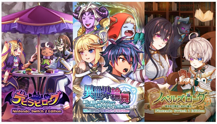 ケムコ初！ Nintendo Switch™ 2 EditionのRPGタイトルを 2025年12月より3タイトル発売！