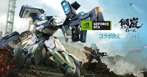 AI半導体の新星 NVIDIA X『鋼嵐 - メタルストーム』コラボ決定！先行塗装キャンペーンも実施中！