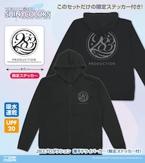 〈シャニマス大感謝祭！～283スポーツフェスティバル～〉にむけて、二次元コスパから「ドライパーカー」「ドライTシャツ」などの新グッズが登場です【株式会社コスパ】