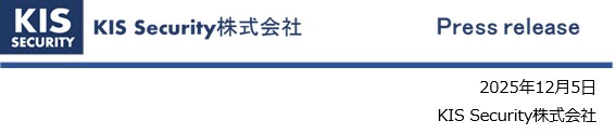 「KIS MailMon」に不審メール報告・管理機能を追加！！ 標的型攻撃メールへの対応力強化を支援