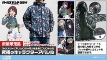 アニメ『ガールズバンドクライ』数量限定グッズ12／11(木)18：00予約開始！二次元コスパより「フルグラフィックシェルジャケット」が登場【株式会社コスパ】