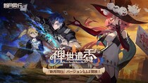 『新月同行』新バージョン「禅世遺香」配信開始！星６エージェントたちインカ、コウシュ、ナンキョウが登場！