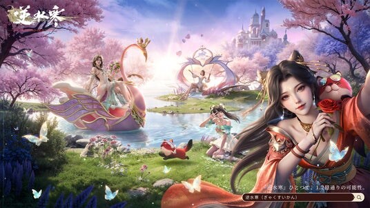 総勢100名のVTuberが参加した「逆水寒VTuberストリームフェス」開催総再生数80万回突破、時雨ミトさんが最優秀配信者に輝く