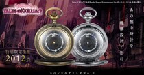 「テイルズ オブ エクシリア2」懐中時計 発売決定