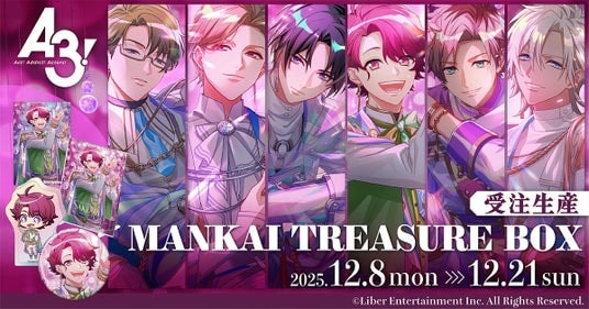 大人気イケメン役者育成ゲーム『A3!(エースリー)』より、「MANKAI TREASURE BOX 春組」が受注生産商品で登場!