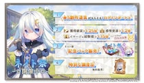 DMM GAMES『ガールズクリエイション -少女藝術綺譚-』★5創作道具がもらえる！「ネイト祭」&新登場のメモリーが獲得できるイベント「サイレント・ネイト【P.C.】」開催！