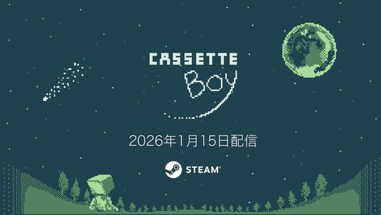 たった一人で開発した日本産パズルアクションRPG『カセットボーイ』の発売日が2026年1月15日（木）に決定！新PVも公開！