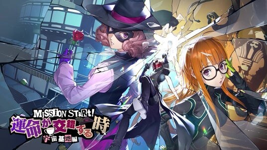 『ペルソナ５： The Phantom X』新★5怪盗として『ペルソナ５』の「奥村 春」が登場！Ver.2.6アップデートを実施