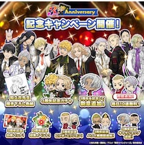 『東京リベンジャーズ ぱずりべ！ 全国制覇への道」』12月8日（月)より3周年記念キャンペーン開催！