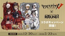 『IdentityV 第五人格』× ROUND1 のコラボキャンペーン！12／20(土)から新規描き起こしイラストを使用したグッズが多数登場！