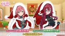 『君のことが大大大大大好きな100人の彼女 ビビーン!!とパズル』「【恋するサンタ】羽香里&楠莉(18歳)ピックアップガチャ」開催！