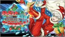 Dr.STONE バトルクラフト 期間限定イベント「プレゼントをお届け！石神村のサンタクロース！」開催！
